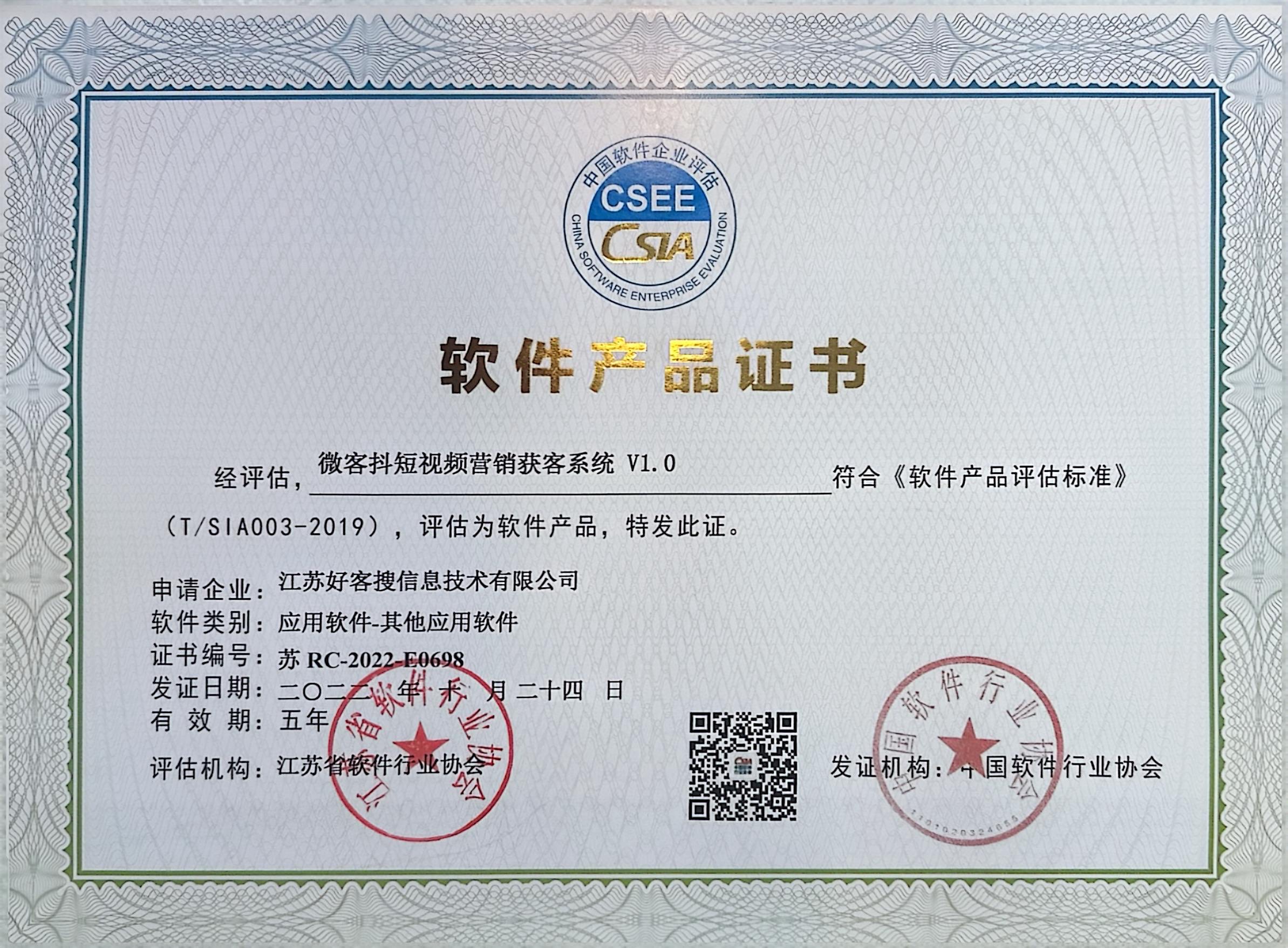 杨陵做seo的过程中哪些细节是被我们忽略的？