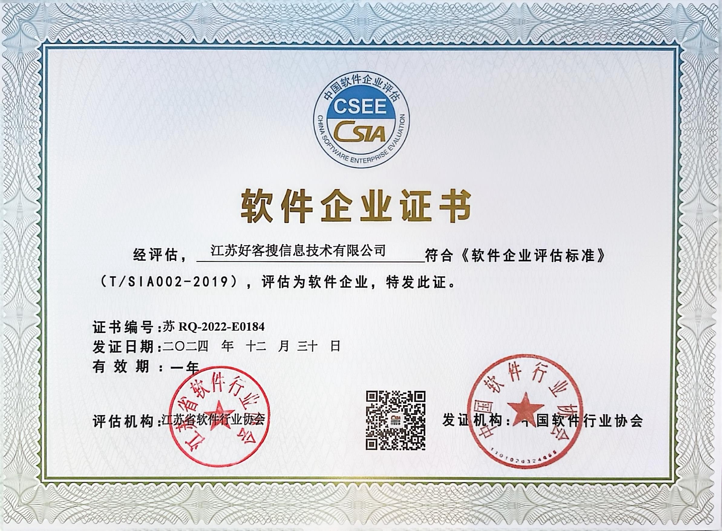杨陵关键词排名怎么做?